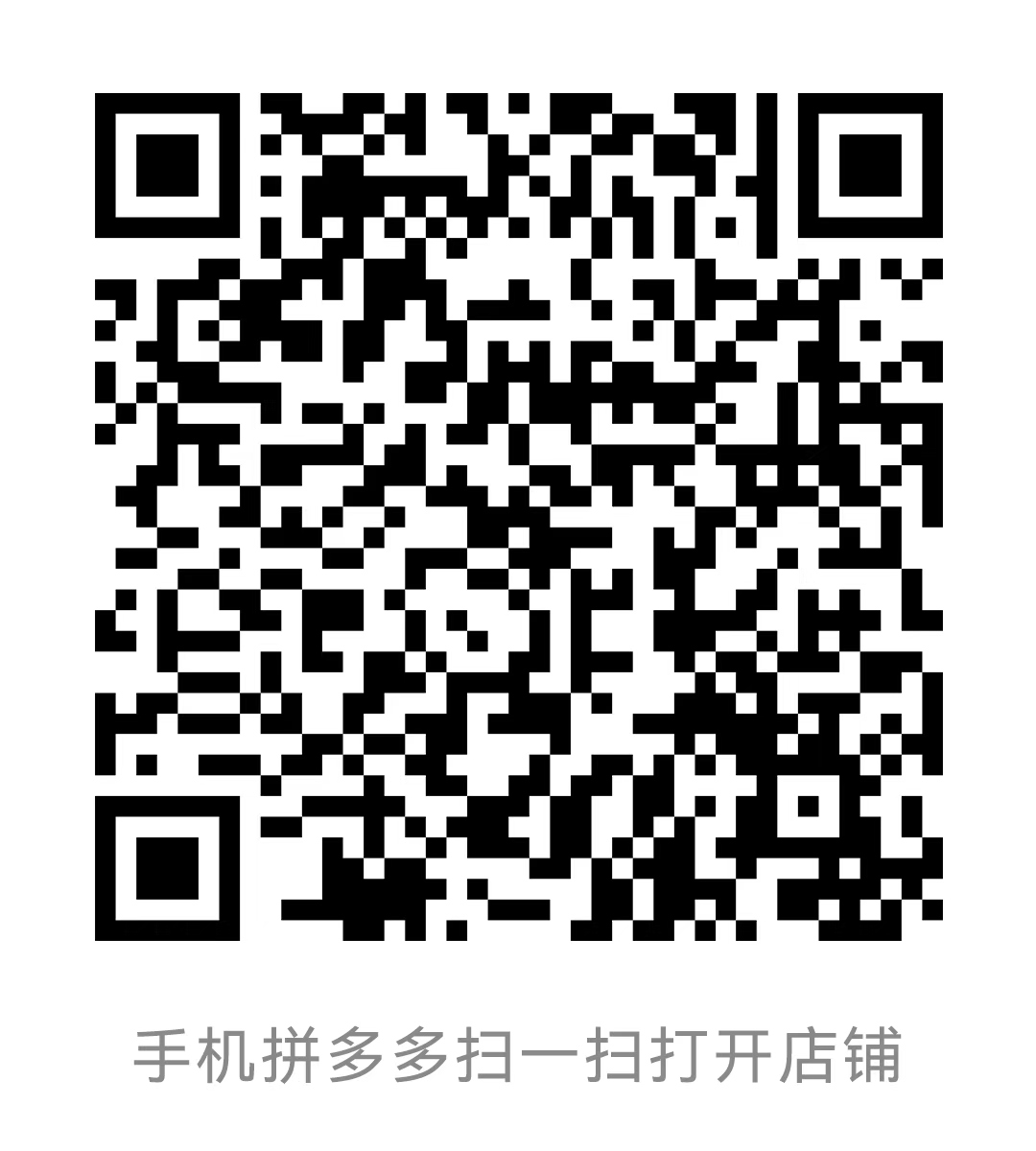 呈妍办公设备专营店